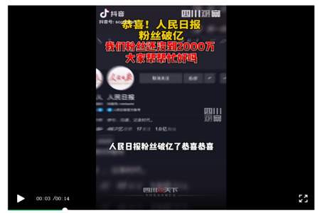 为什么抖音的视播放量有15000收入才一块多一点