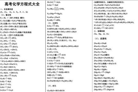 算复杂的方程式先要算什么