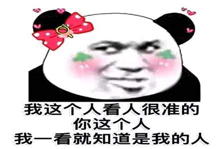 是你太耀眼了怎么幽默回复