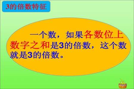 一个七位数是s20s22s一定是什么数倍数