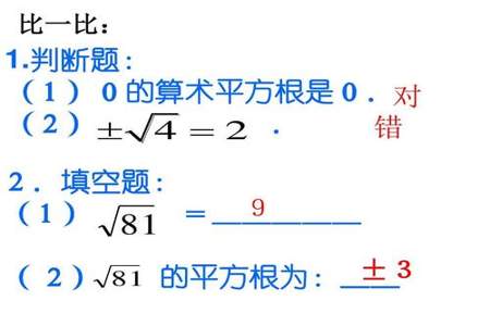 什么是立方根解题思路