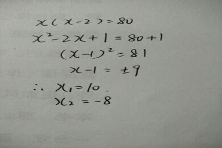 等号前后都有一个x的方程怎么解