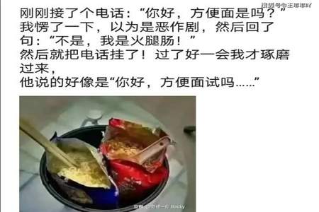 别人说过时了怎么幽默回复