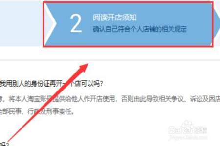 为什么淘宝商家说是304的又不支持药水检测