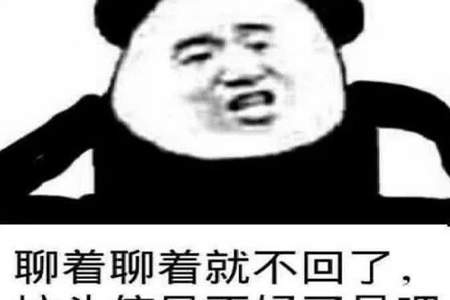 朋友说你最近都不理我该怎么回