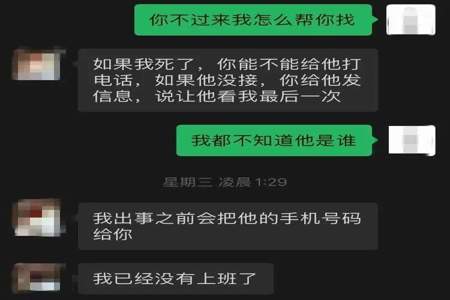 怎么向陌生女孩要微信