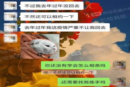 儿子对象第一次上门怎么对他讲话