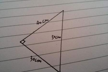 一个三角形怎么剪会剩下两个直角