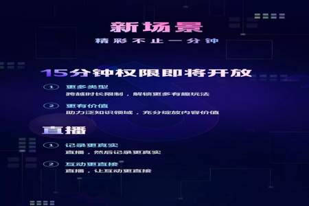 三颗星抖音课为什么这么专业