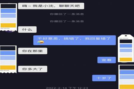 别人问为什么不回复信息怎么回答