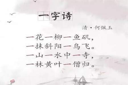 一行五个字的诗叫什么诗