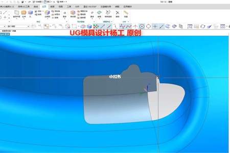 ug怎么把孔扩大