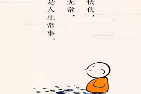 俗人后面加什么有意义