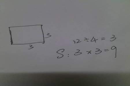 一个正方形去掉四个角求面积这种题怎么做