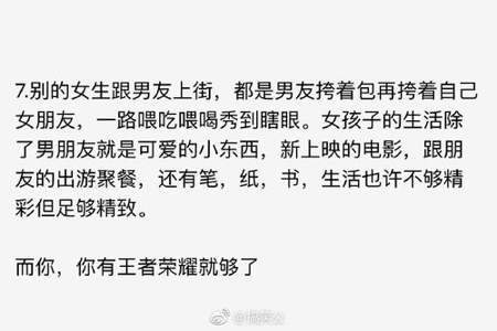 一个男人见了你以后还联系就是不见了什么意思