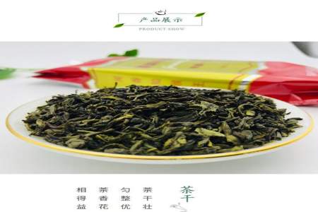 猴王茉莉花茶特级怎么泡