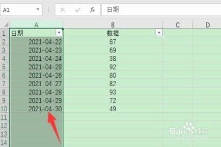 电脑表格第一位0怎么写