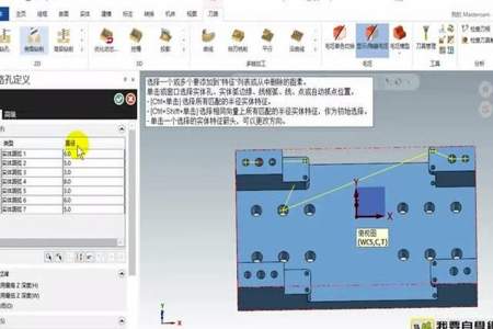 mastercam2022怎么旋转实体