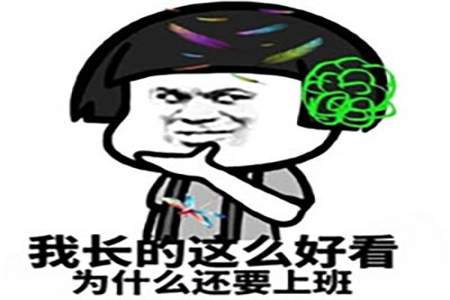 女孩说我自恋，怎么回答才幽默