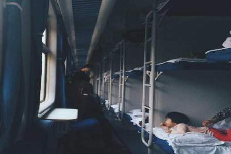 女孩子坐火车硬卧应该注意点什么