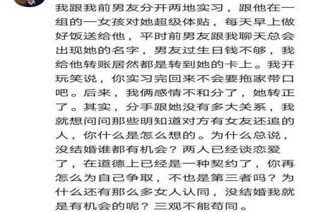 发信息给女生说我想你了女生什么话都没说她是怎么想的呢