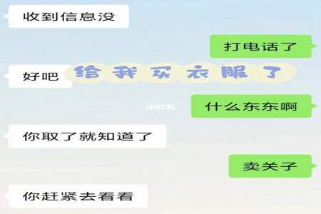 男朋友越来越憨是怎么回事