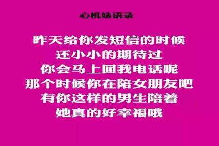 女生说心里有座坟是什么意思啊