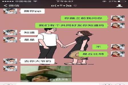 男人带你认识他的朋友是什么意思啊