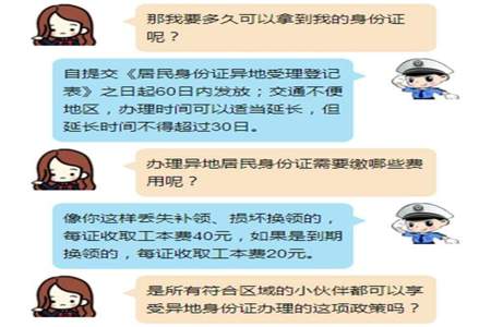 什么笔能在身份证写字不掉