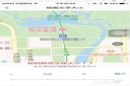 怎么改高德地图坐标单位