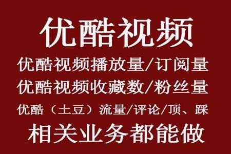 视频为什么到800播放量就停了