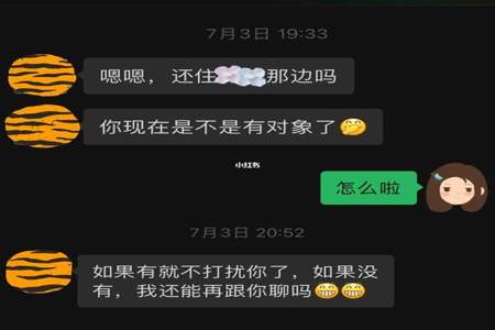 我接受不了我对象的过去怎么办