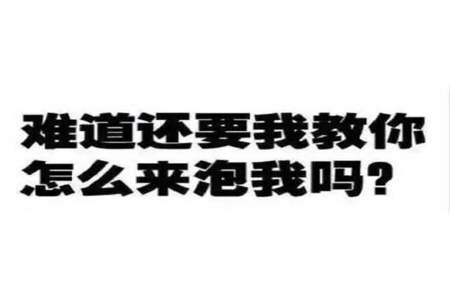 男人表白被拒绝后到底是什么心理