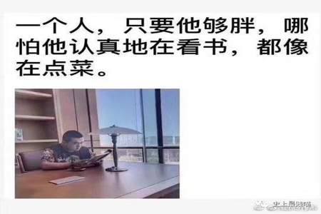 防不及猝什么意思