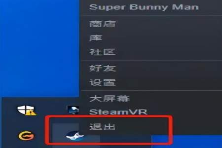 steam怎么在手机上查看账户