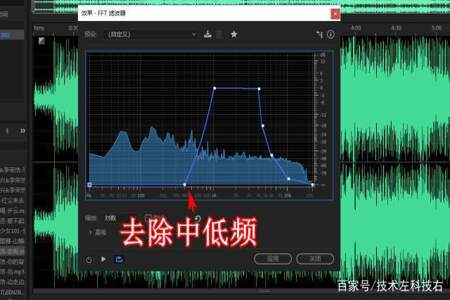 au2019怎么把两个人声音分开来