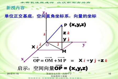 一个向量等于另一个向量代表什么