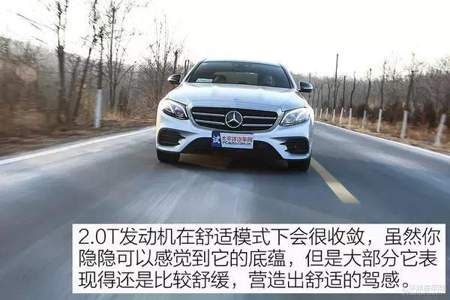 奔驰e300两万公里做什么保养