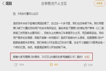 评论500万条是什么概念