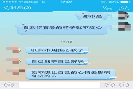 男孩子表白女孩子怎么回答