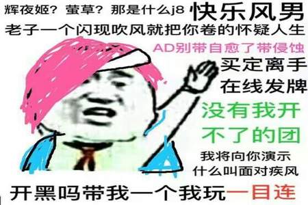 快乐风男为什么退圈