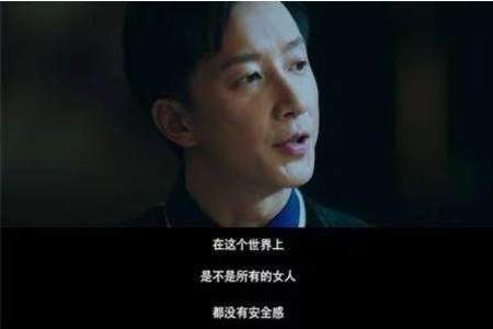 男生对前任什么会释怀