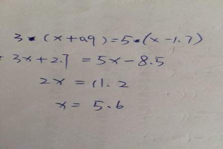 3x-16=46怎么解方程