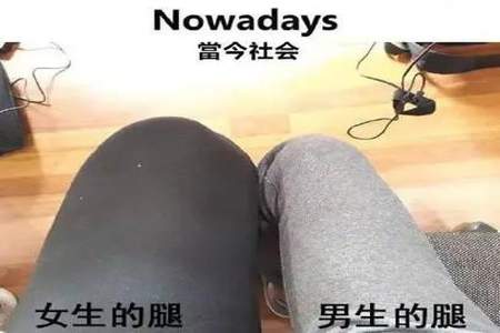 女生给男生发腿照会怎么样