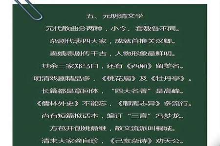 一个有古代文学的现代人微信名该怎么备注