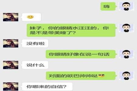 刚谈恋爱跟男朋友说什么