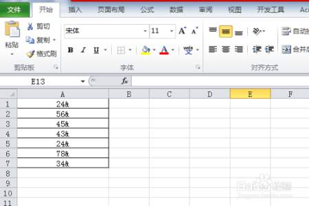 123456=102怎么加符号