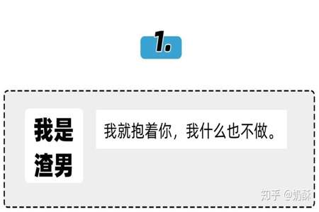 女生给男生私信回复了一个抱抱你和亲吻是什么意思