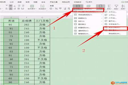 excel表格太长了右边看不到怎么办