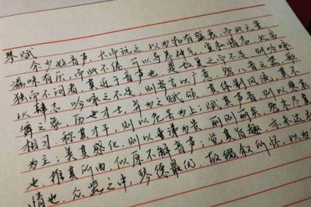 高中生应该练什么字